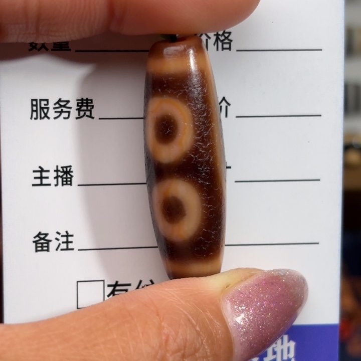 玛瑙/玉髓颈饰未镶嵌加***铁