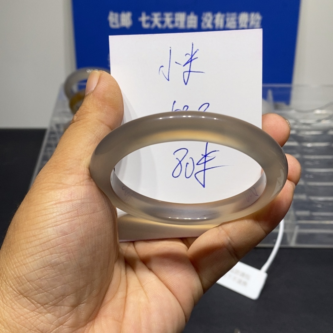 发****玛瑙/玉髓未镶嵌手镯