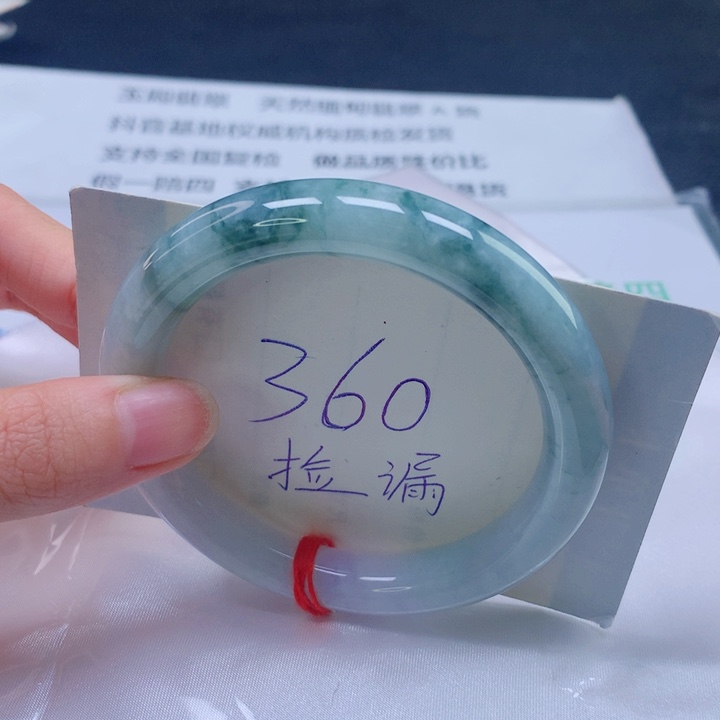 翡翠未镶嵌手镯圈口5657 微瑕