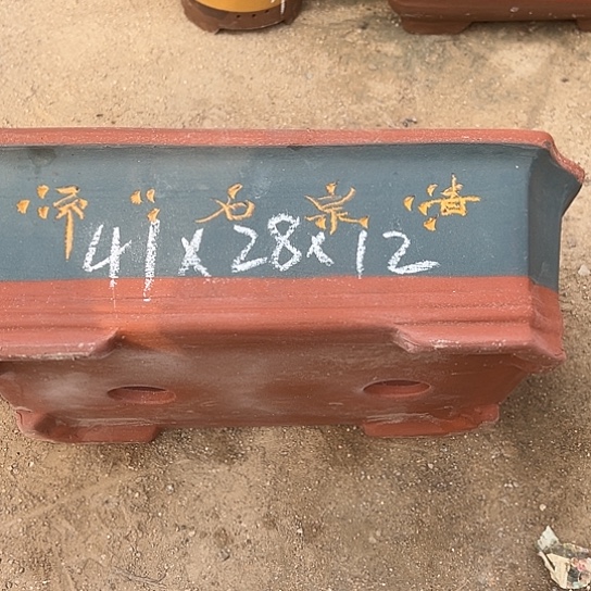 紫砂工艺厂……紫砂工艺厂