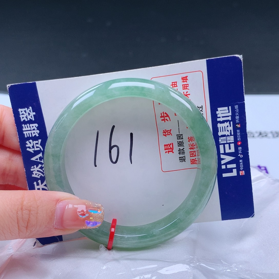 翡翠手镯未镶嵌001307手镯
