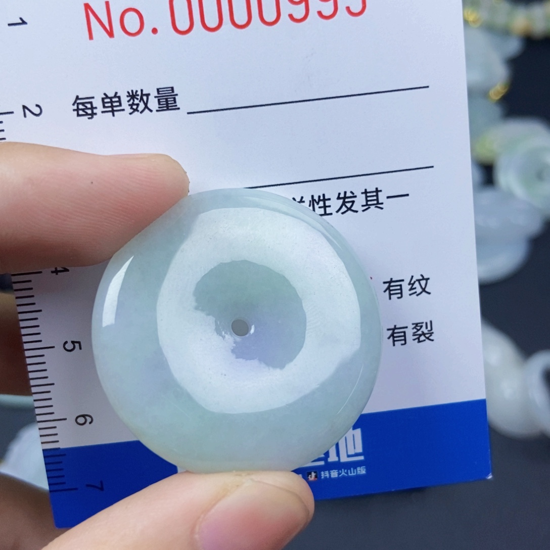翡翠未镶嵌吊坠(不含链)。