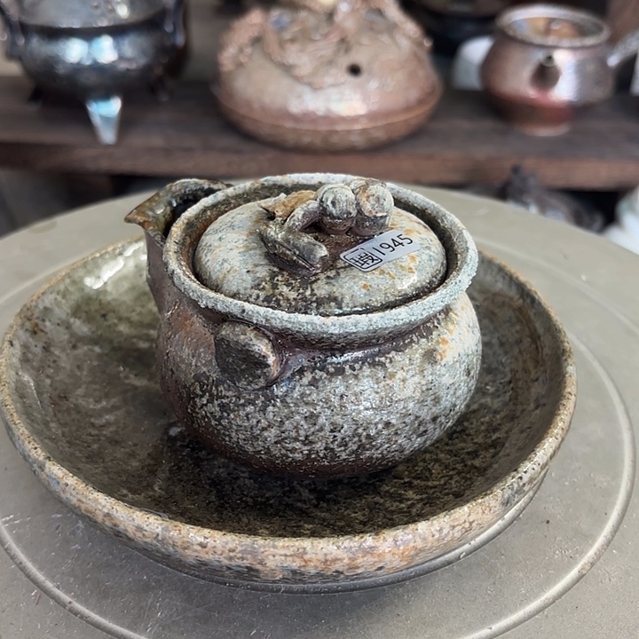 源头柴烧福利多多瑕1945