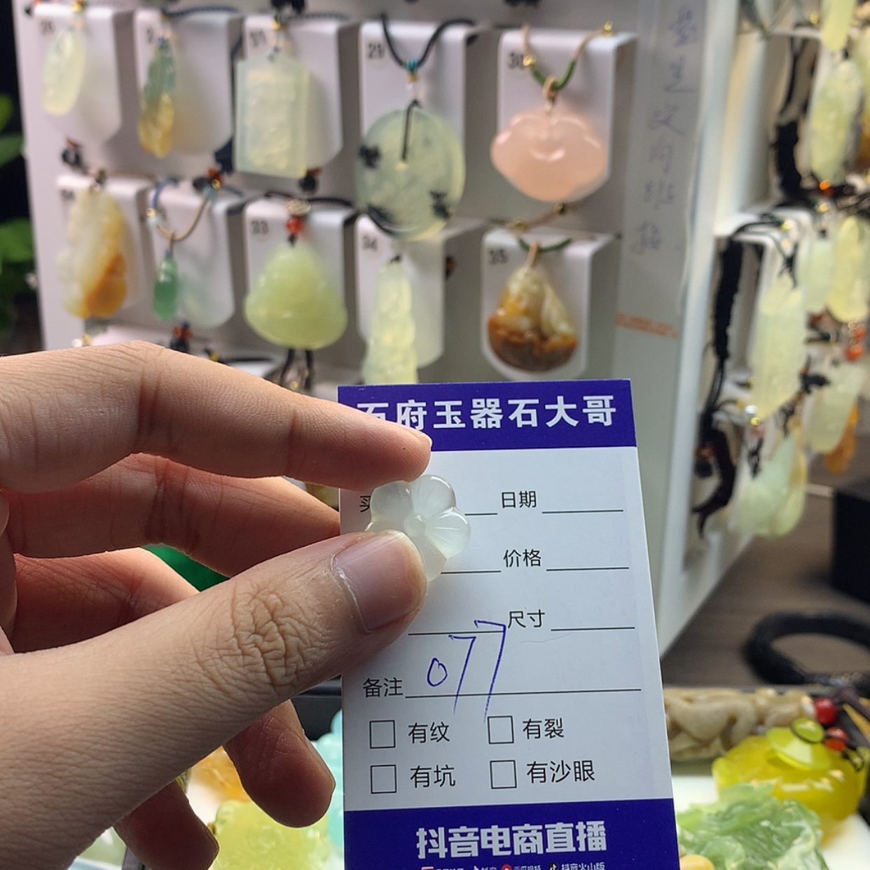 【闪购商品】蛇纹石玉颈饰未镶嵌
