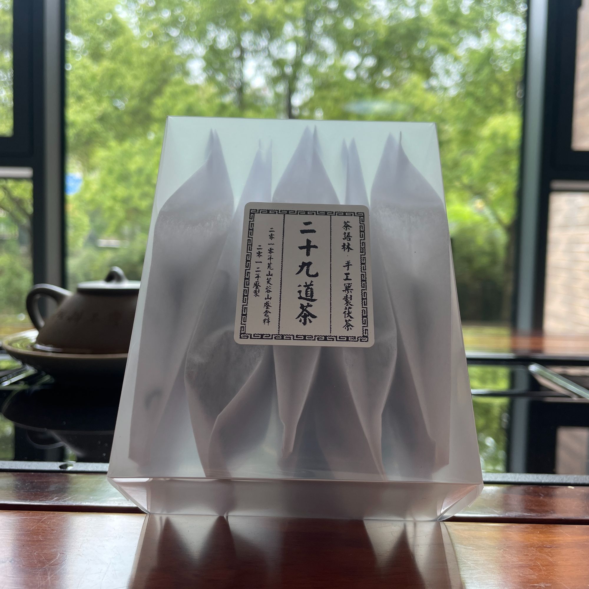 安化黑茶茶语林2012年【二十九道】手筑茯茶芙蓉纯料品鉴茶【7g×5泡】
