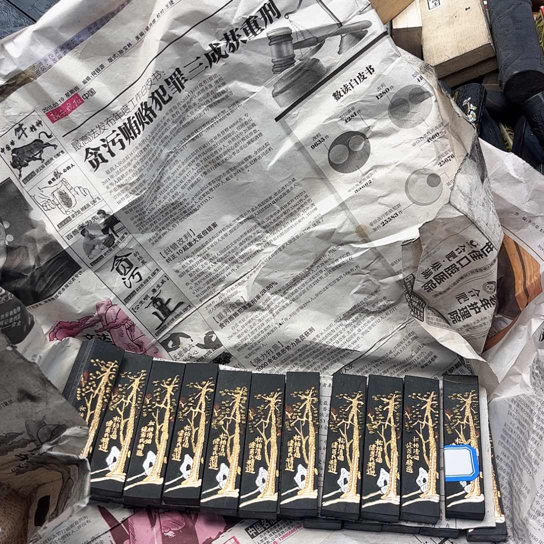 文***)哈哈哈哈哈刚刚存起来