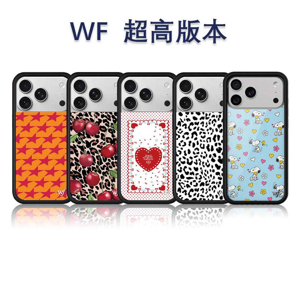 【超高版WF手机壳链接2】2025新款手机壳适用iPhone14-17全包防摔