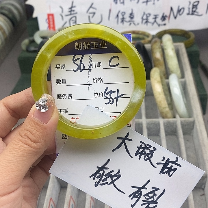 蛇纹石玉未镶嵌手链