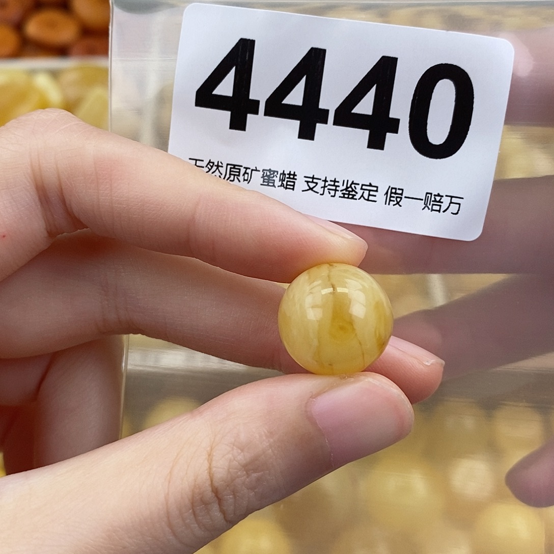 蜜蜡未镶嵌珠宝奇石15.8