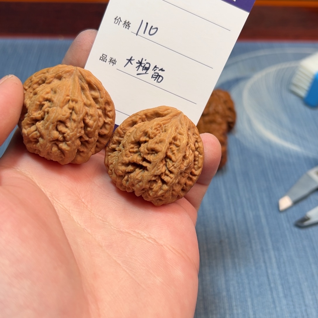 文玩核桃把件文玩核桃大粗筋17