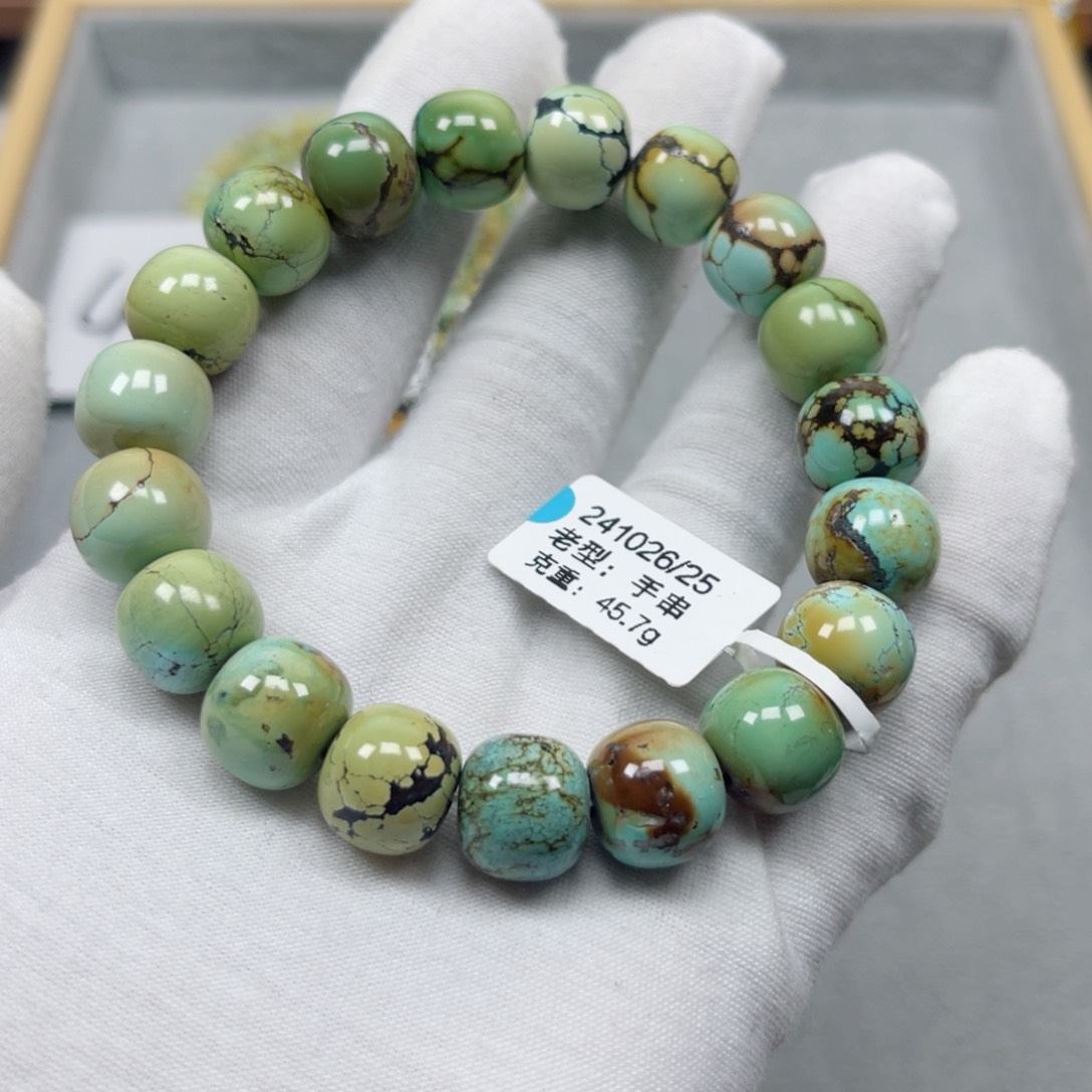 绿松石挂件未镶嵌