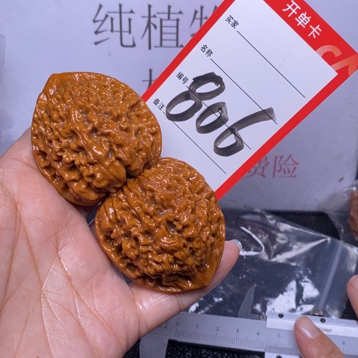 文玩核桃把件806，45官帽