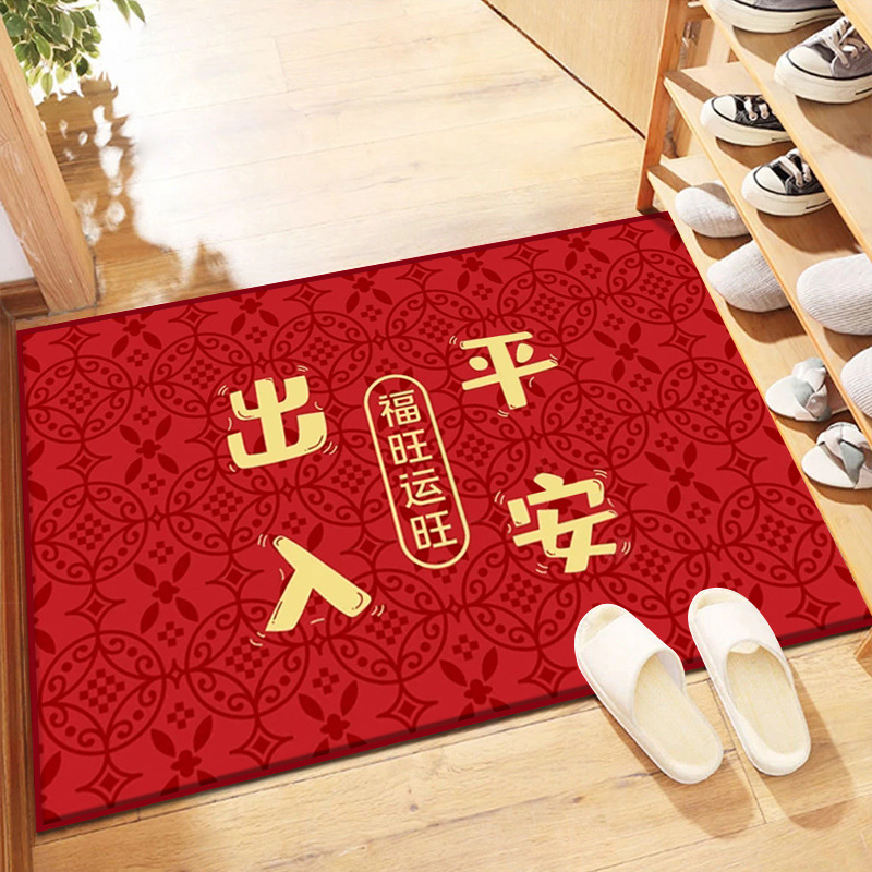 水晶绒进门入户门垫新年红色喜庆家用玄关地毯防滑吸水浴室脚垫子