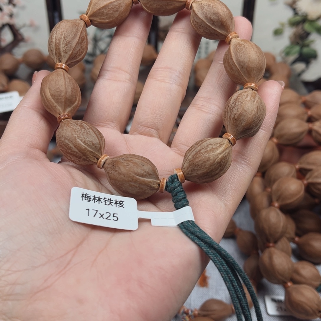 阿****橄榄核吊坠梅林铁核17.25