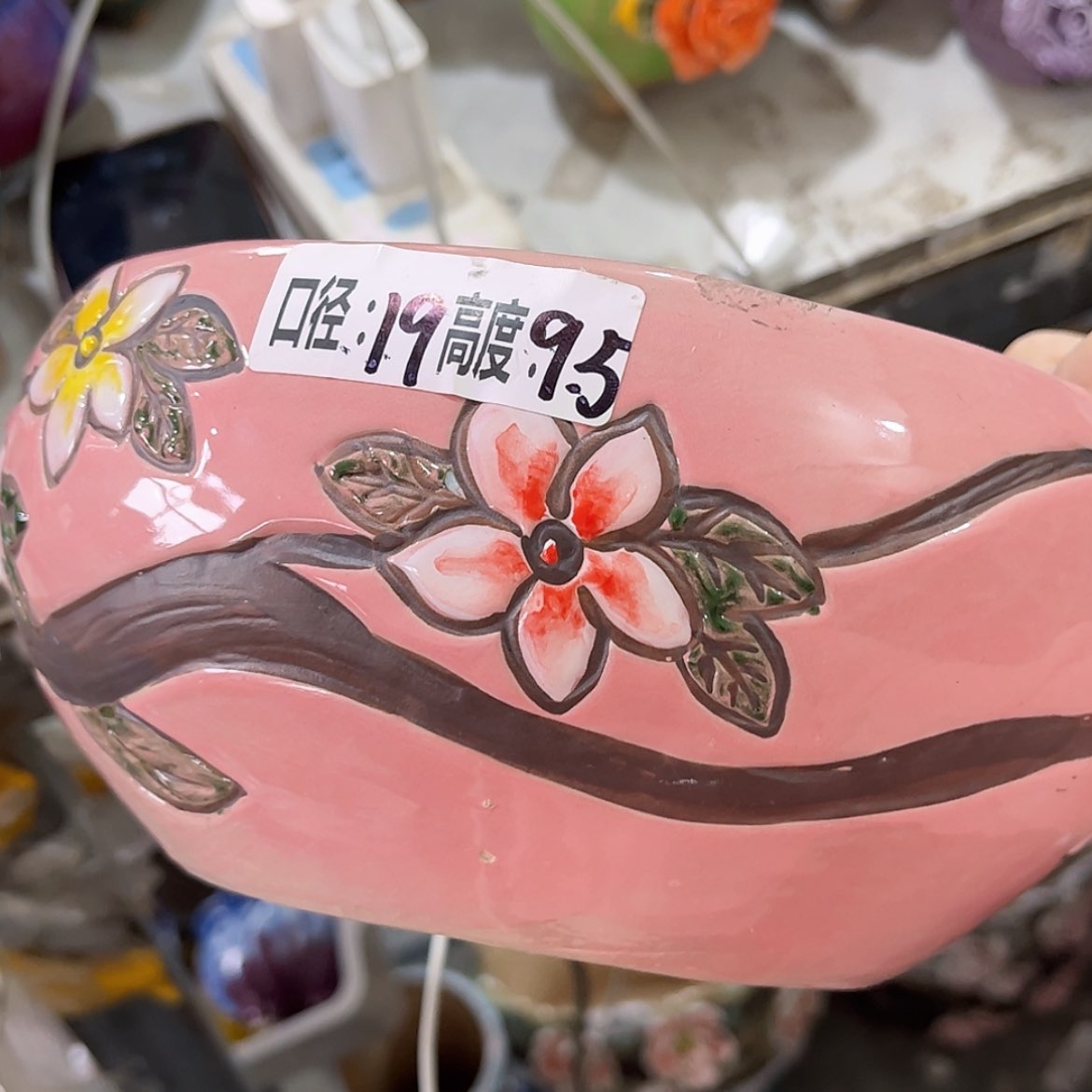 【闪购商品】红陶福利