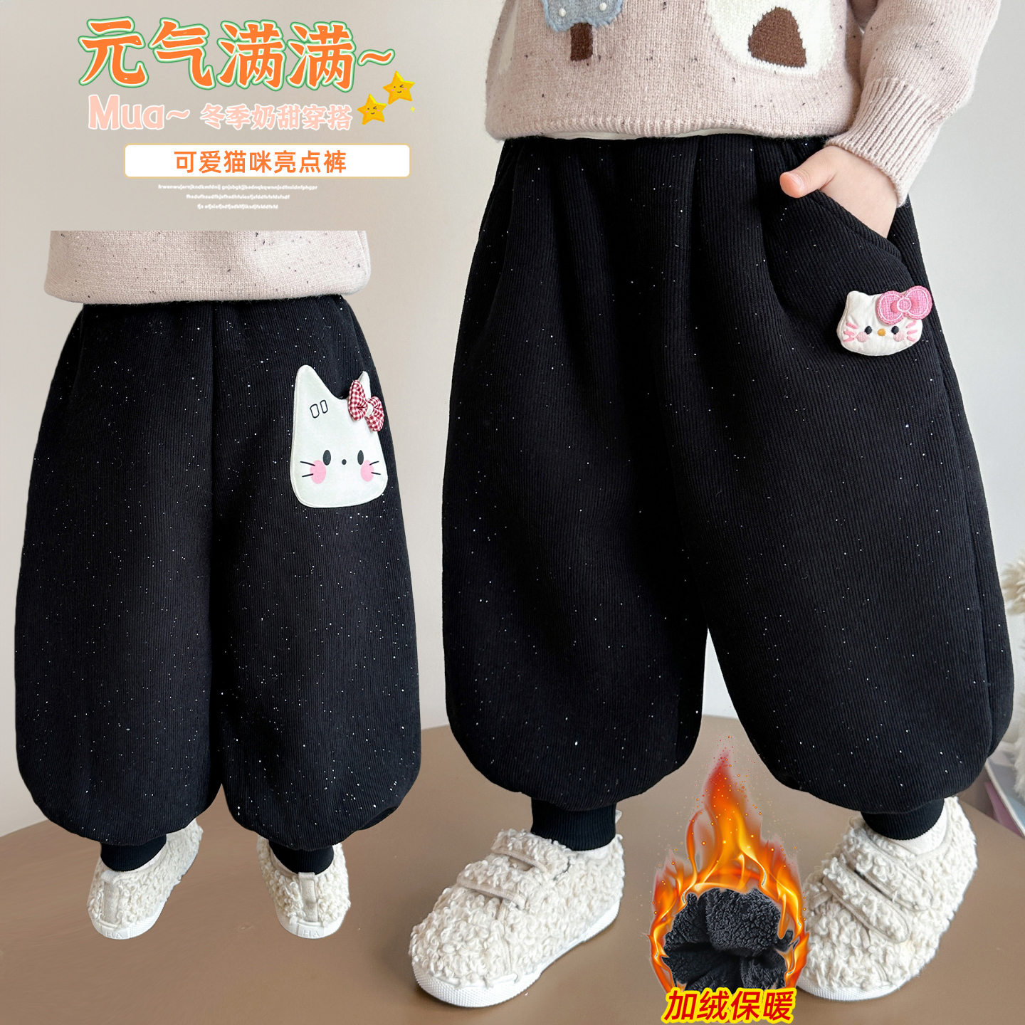 【YC】女童冬季新款可爱猫咪亮点裤女宝宝加绒保暖休闲长裤HCE207