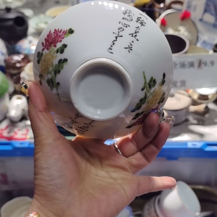 瓷片19.9包邮新疆西藏不发货