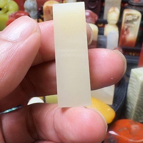 寿山石善伯冻石章