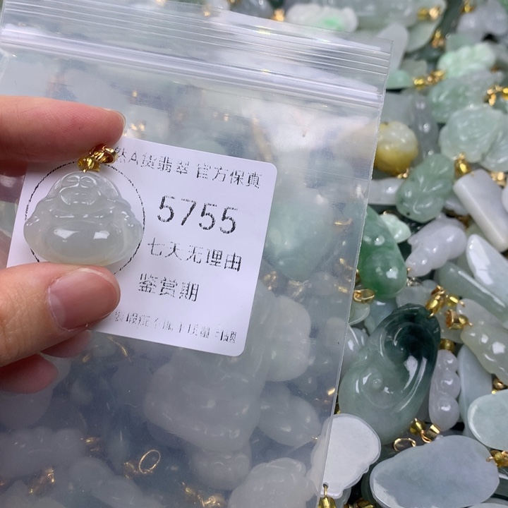 翡翠未镶嵌吊坠(不含链)