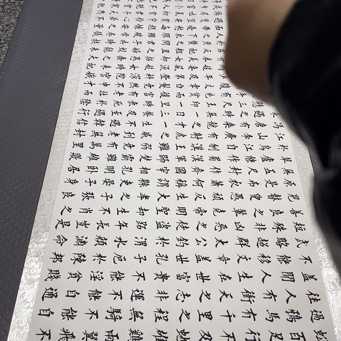 书法老师真人手写寒窑赋卷轴