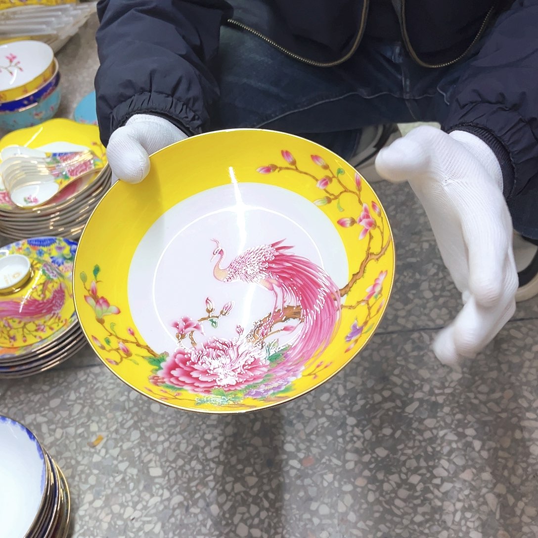 瓷8英寸6深黄。。。。。