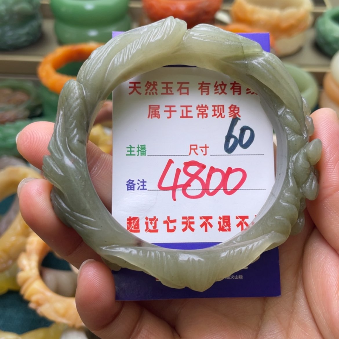 【闪购商品】石英质玉手镯未镶嵌