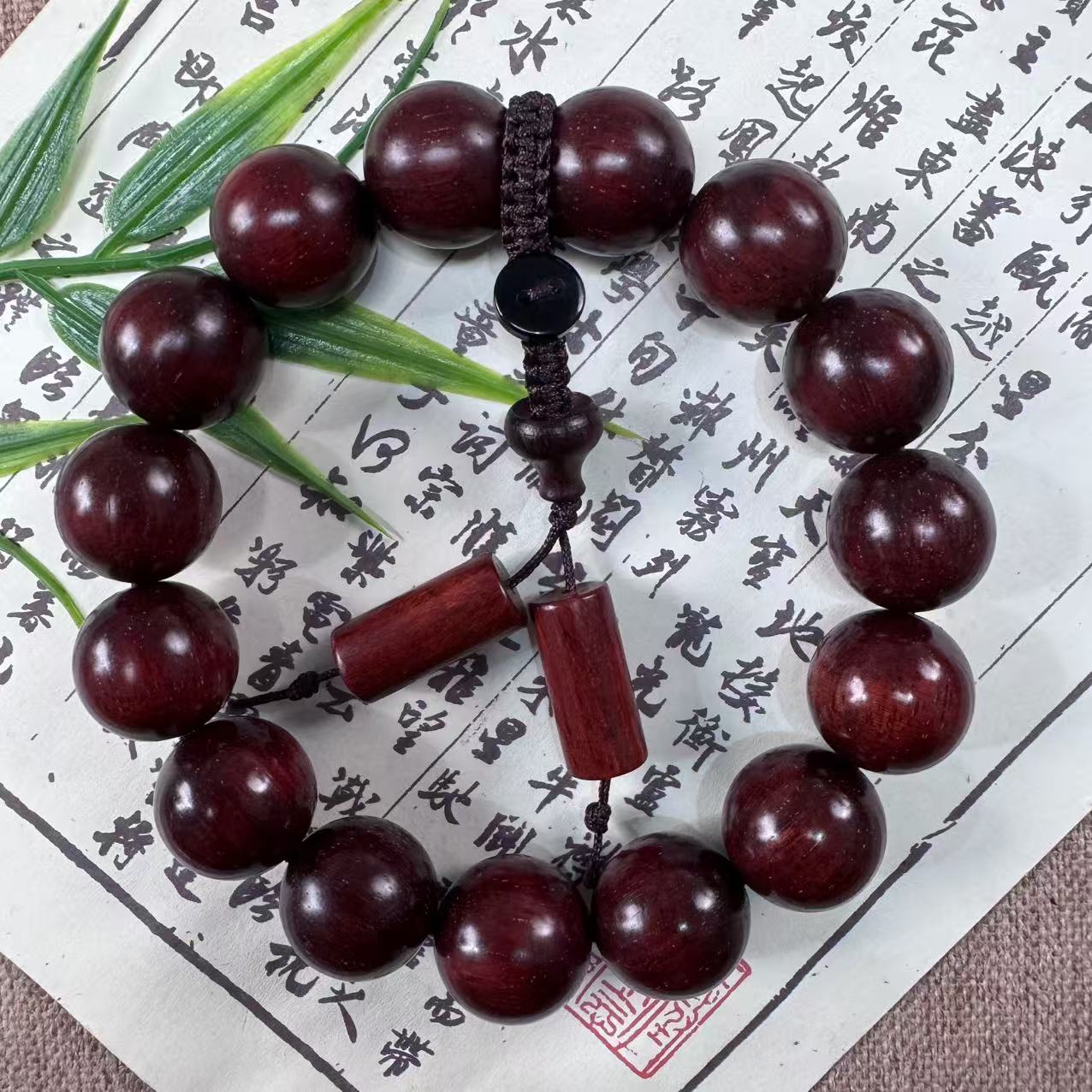 印度小叶紫檀多星1.5单圈一档带配饰