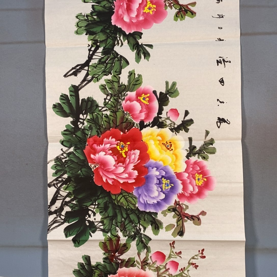 国画295牡丹花盛开的时候