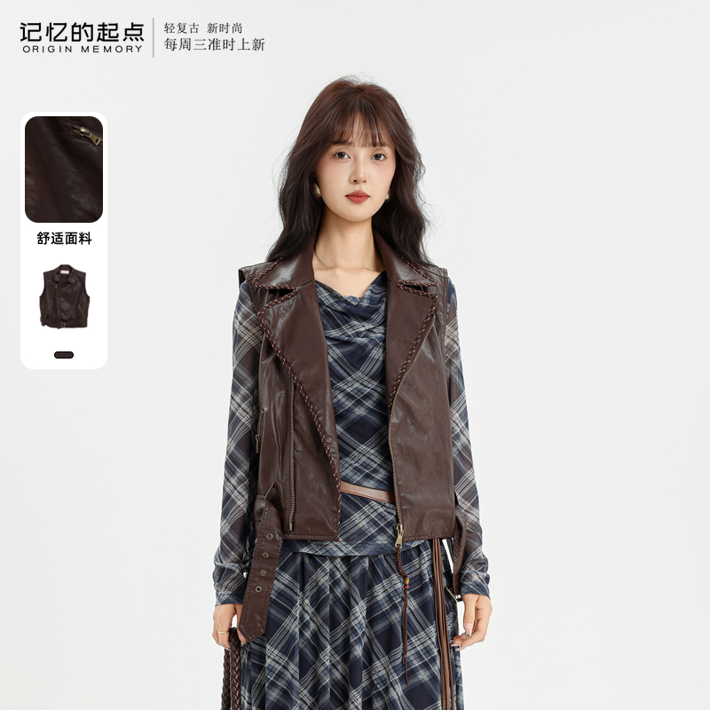 记忆的起点复古PU皮马甲外套女士2025秋季新款无袖上衣69AQ42319