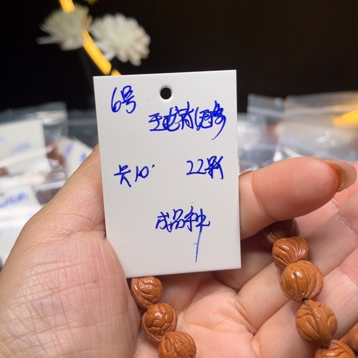 桃核吊坠玉龙脊桃核