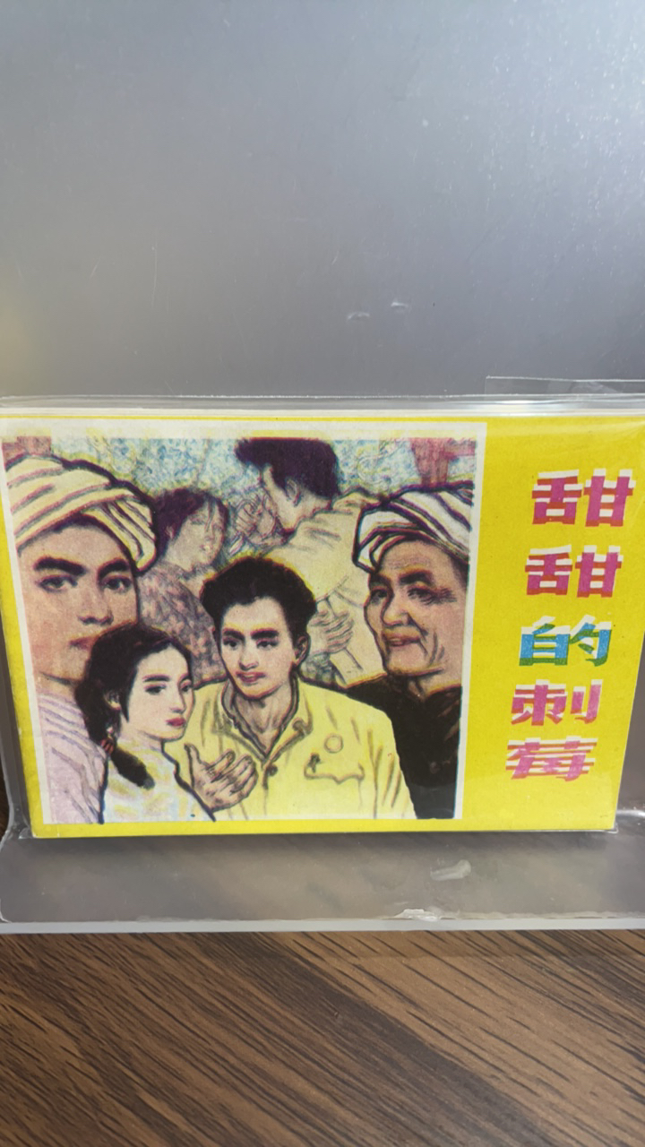 亚克力透明展示架 双面书架 定制
