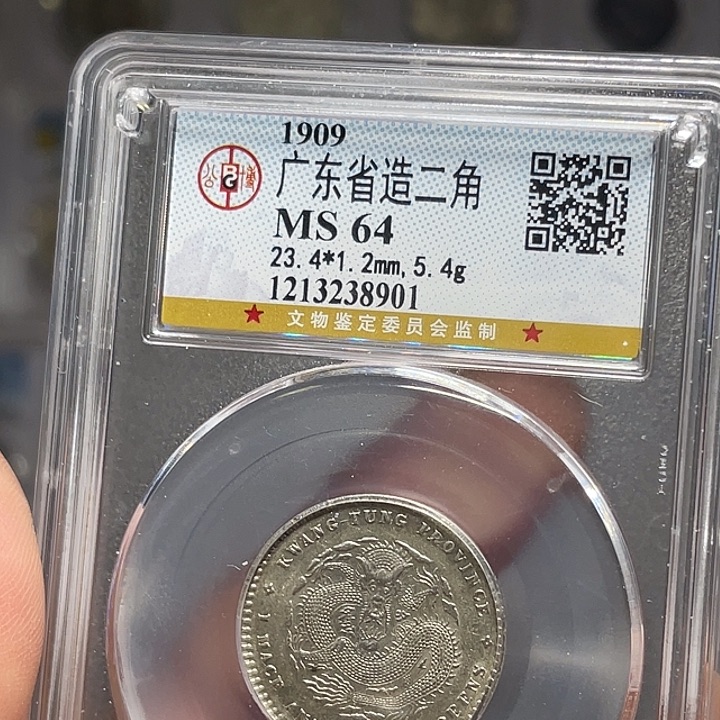 银如图所说的一个