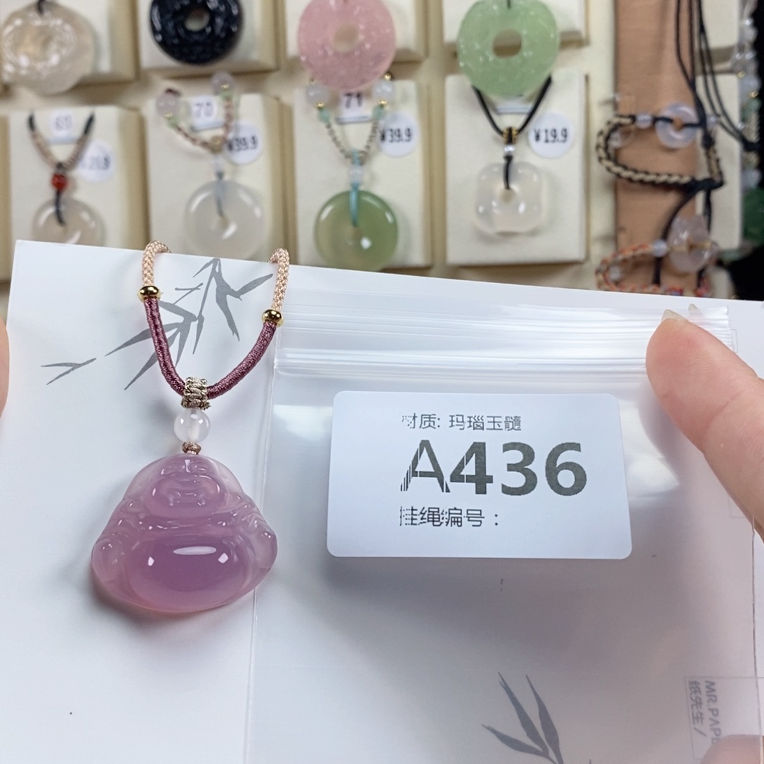 玛瑙/玉髓颈饰未镶嵌苹