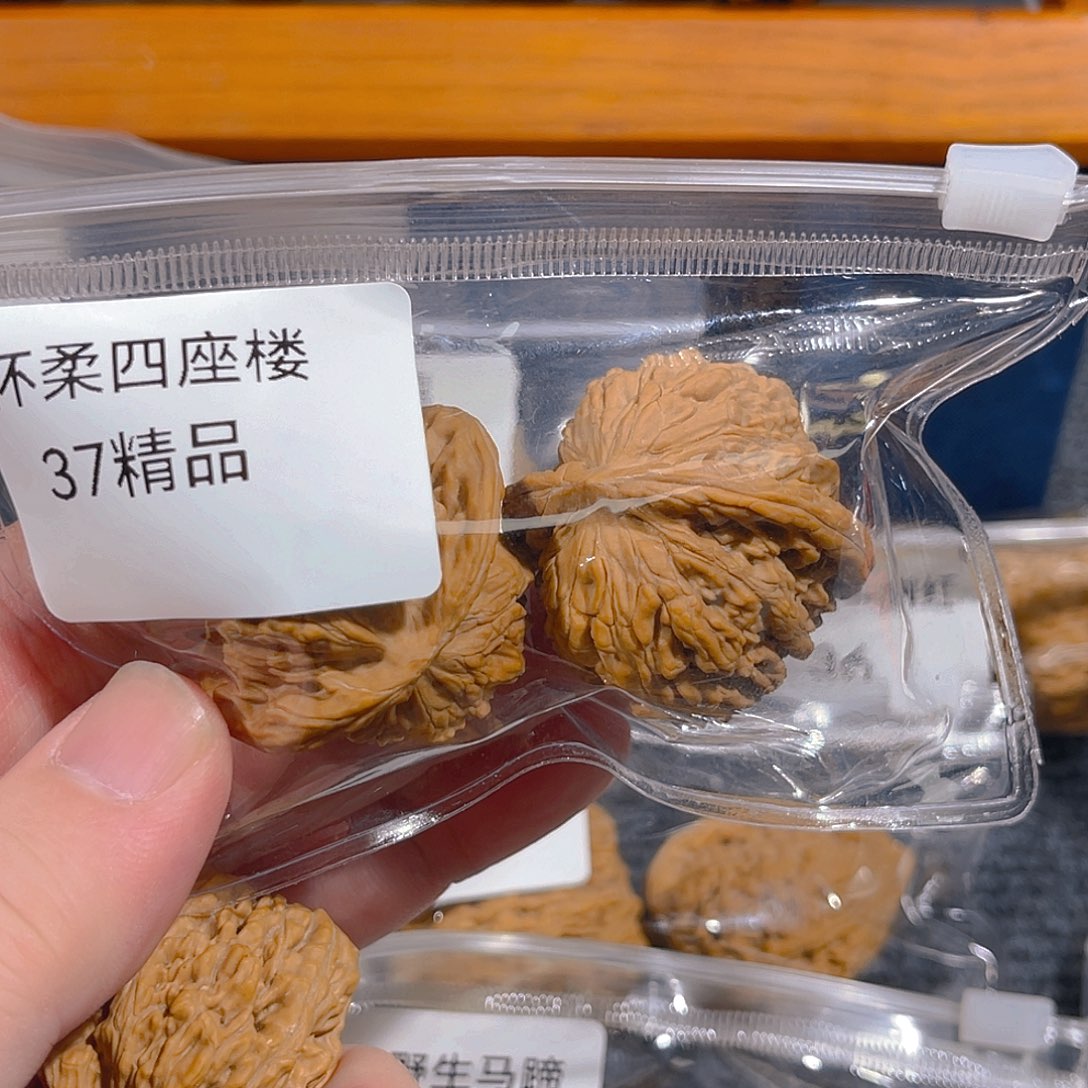 文玩核桃吊坠?****?四座楼