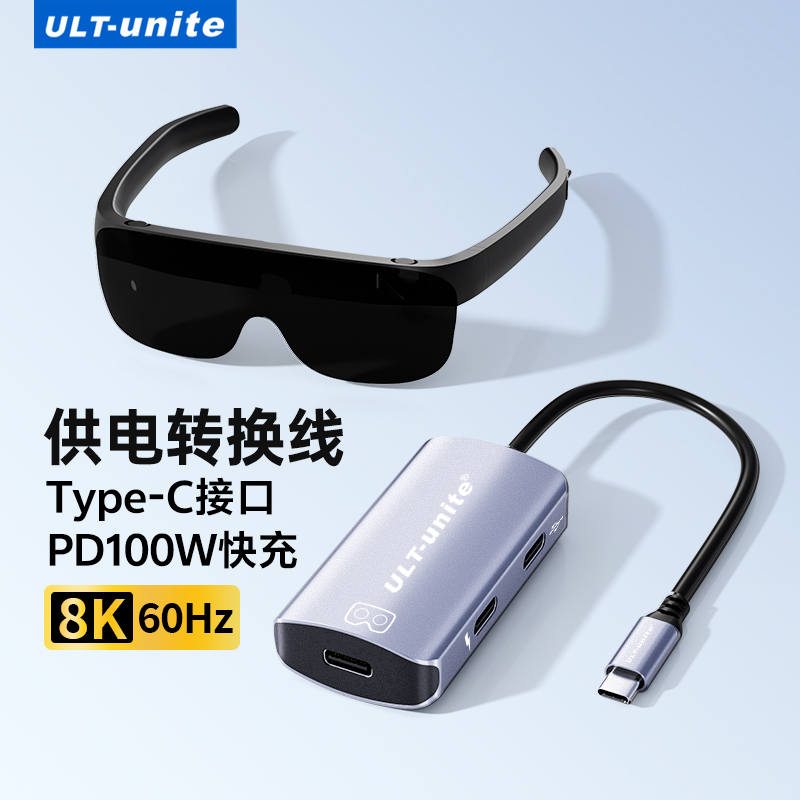 hdmi转typec转接器适用理想小米AR眼镜/rokidHDMI转接头type-c