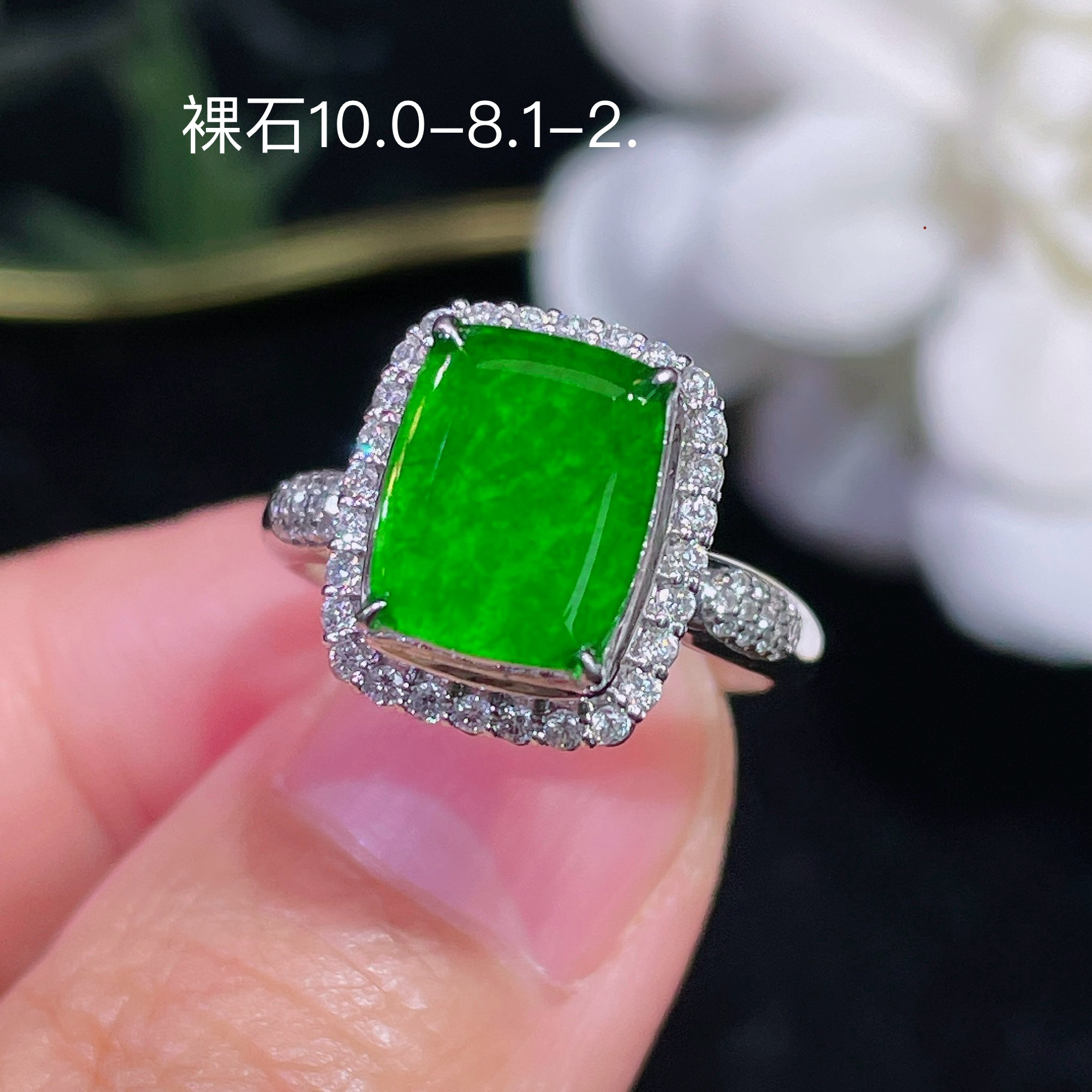高端翡翠天然缅甸A货18k金镶嵌钻石阳绿色辣绿色满绿无事牌戒指