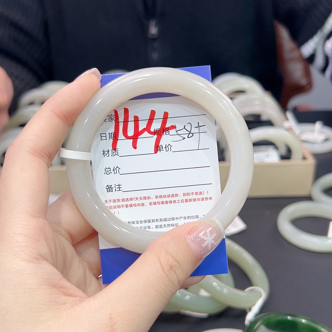 和田玉手镯未镶嵌