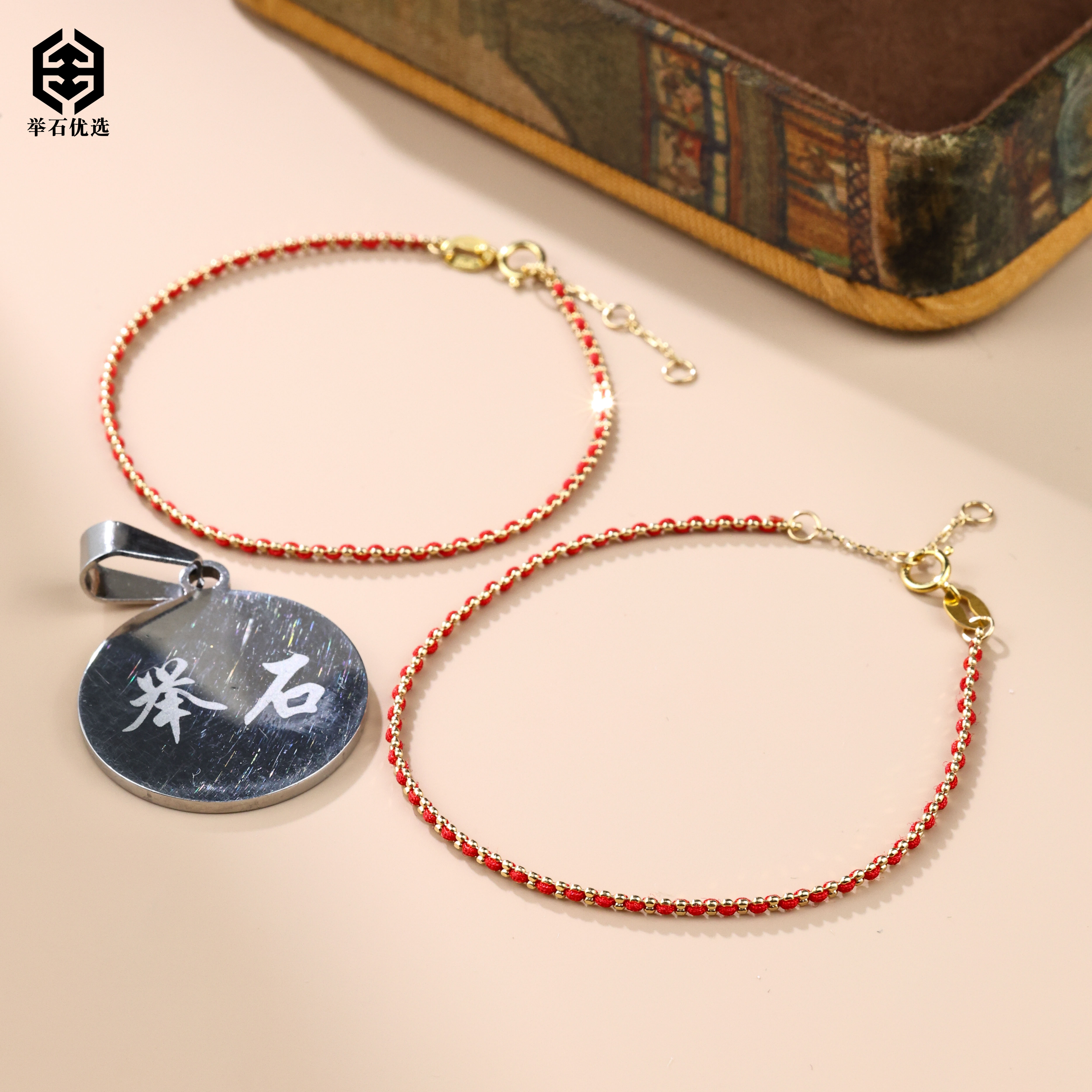 【举石严选】H1228-1233-25720个性手链18k（一件/多样性发）M