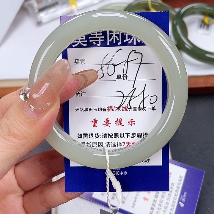 和田玉手镯未镶嵌