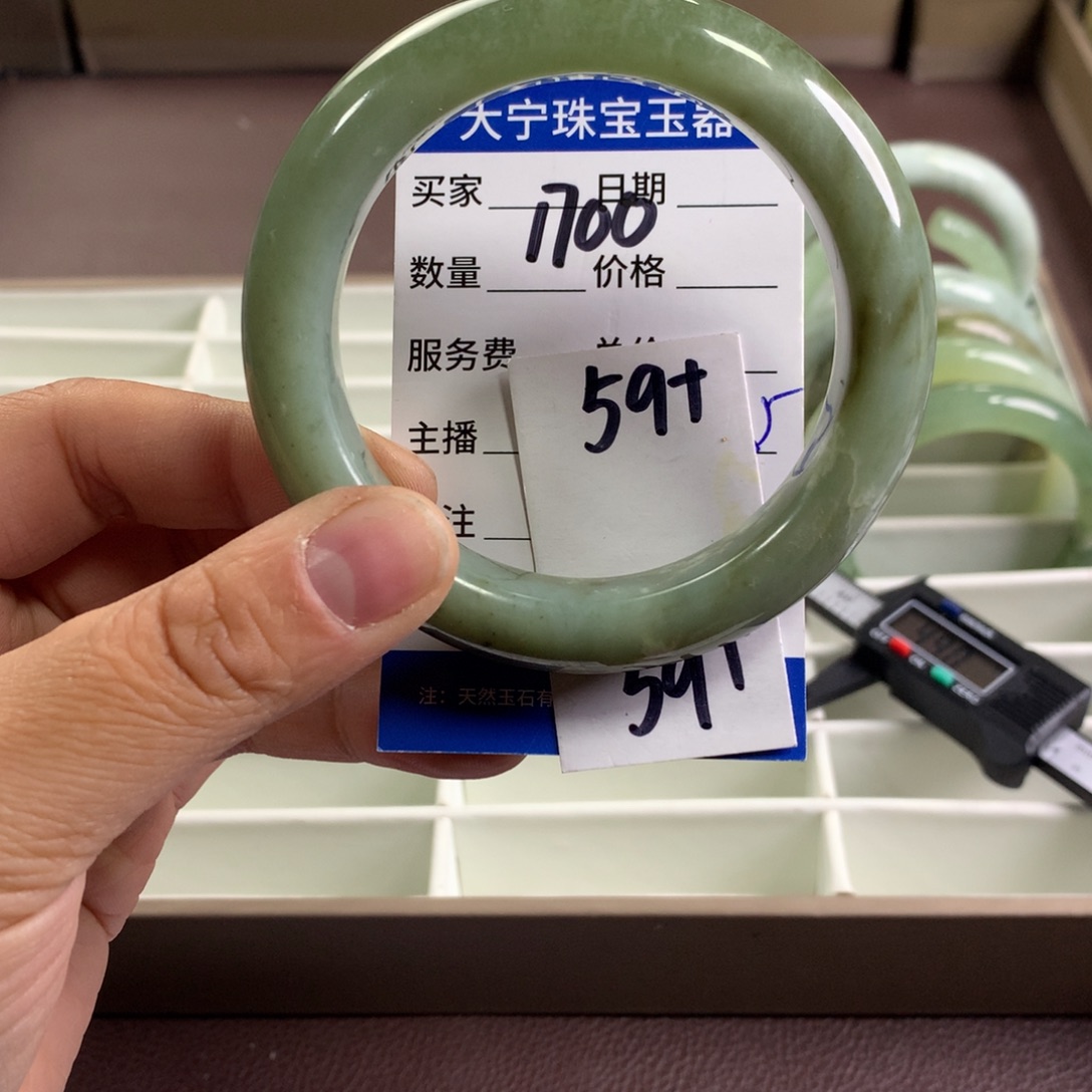 蛇纹石玉未镶嵌手镯1700