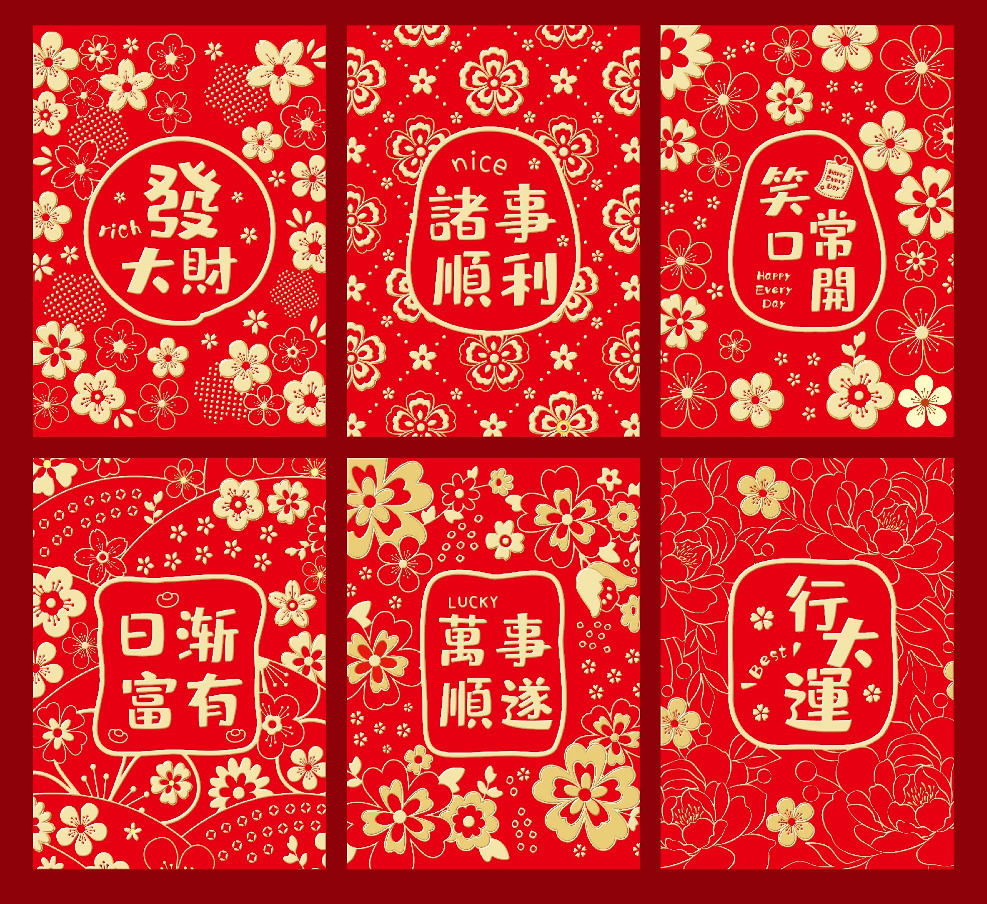 2026马年新款创意卡通马年春节百元小利是封新年红包