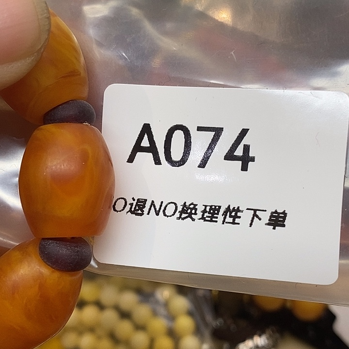 费***霞乡村古物文玩杂项