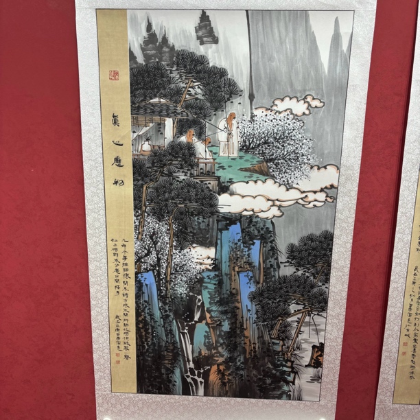 山水画作品书画书法