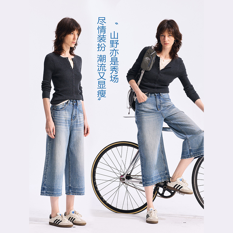 Rightcell 「ctrl啃秋裤」九分牛仔裤女秋2025新款高腰显瘦直筒裤