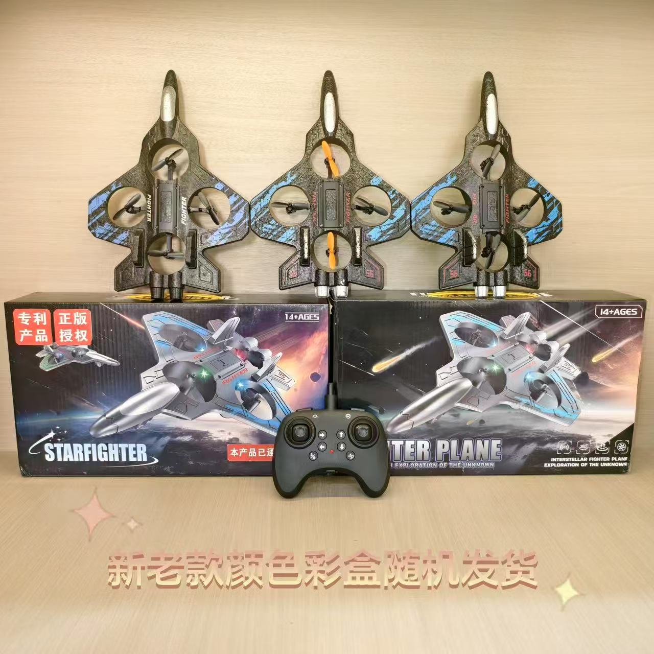 正版特技遥控飞机儿童玩具一键起飞战斗机特技翻滚抗摔男女孩礼物