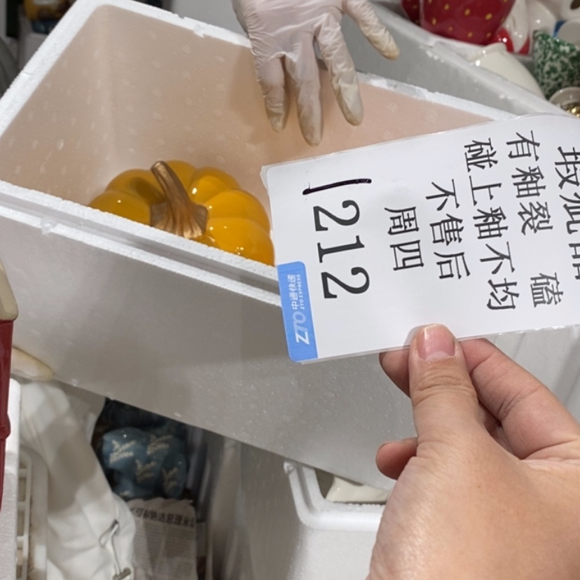 【闪购商品】摆件呀****?陶瓷摆件瑕疵特卖 