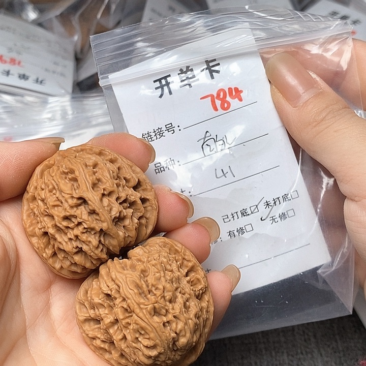 文玩核桃把件784哈哈哈