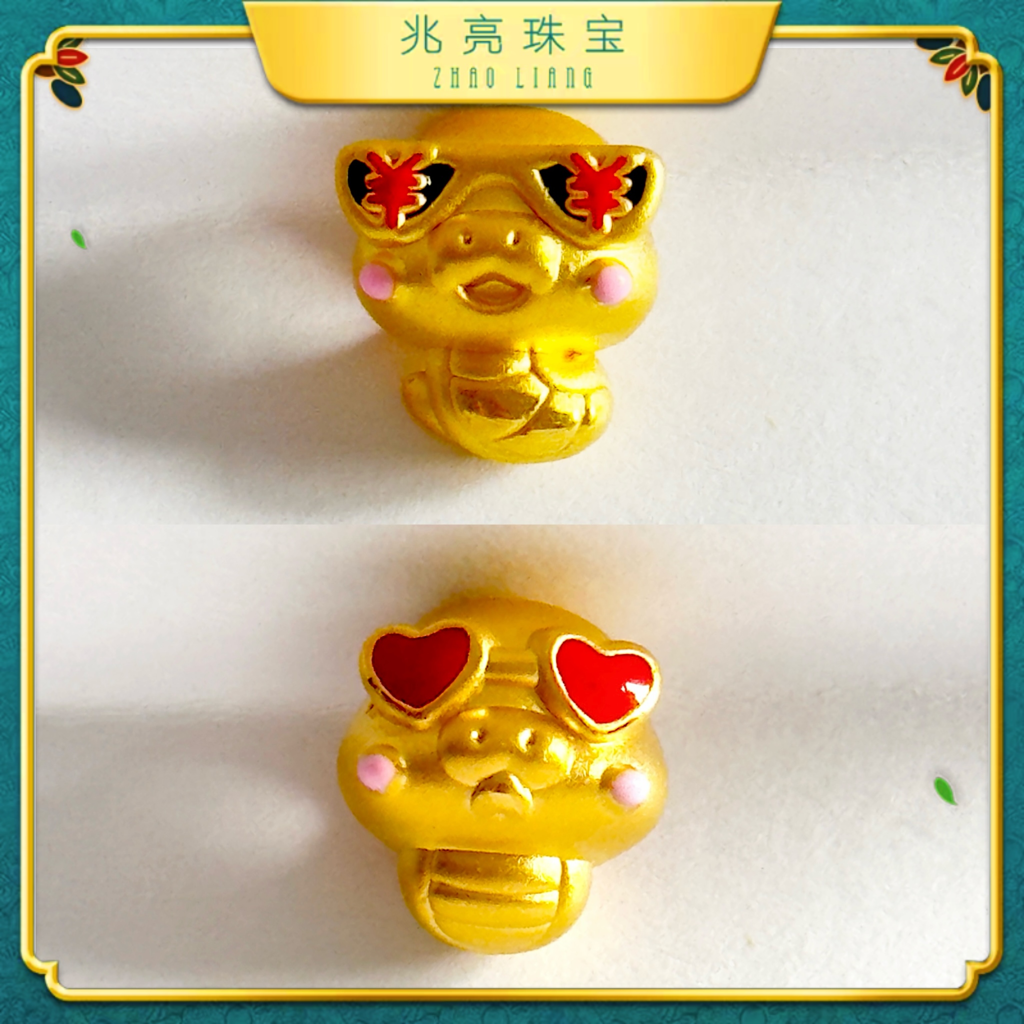 兆亮珠宝足金黄金帅气爱心小蛇转运珠可爱宝宝精致精美蛇蛇转运珠
