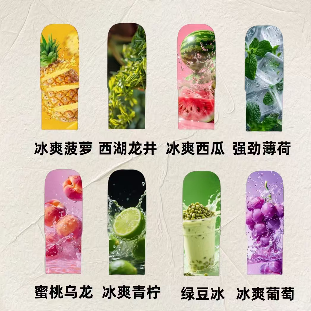 多种口味口腔清新剂冰爽留香清新口腔必备