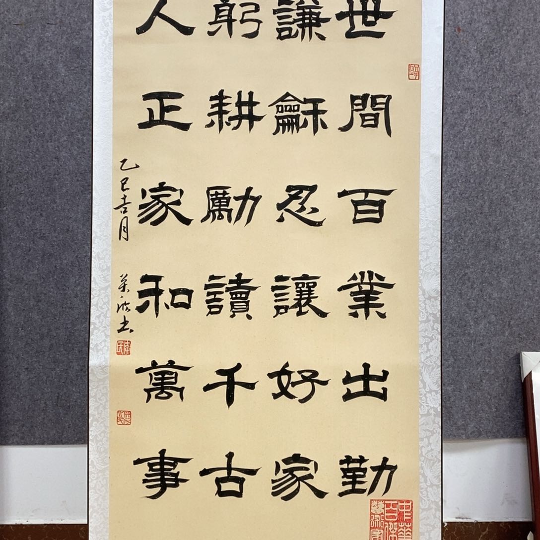 书法书法作品书法作品